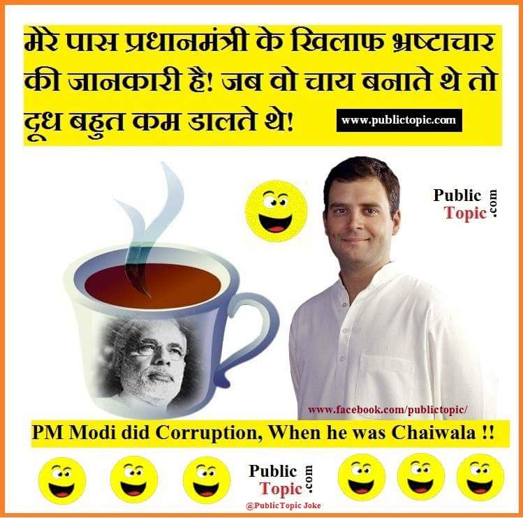 NitinUploader's tweet photo. #RahulGandhiPoetry #RahulGandhi #CongressNewDrama #congress #Modi #ModiInMumbai #ModiCorruptionExposedAgain @TajinderBagga @mediacrooks https://t.co/4uWXorEKmE