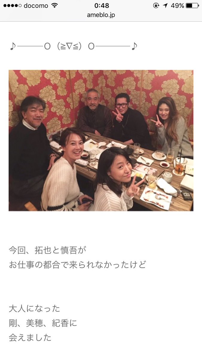 大好き五つ子の今現在 みほやのんちゃんなど子役のその後 画像 女性がキラキラ輝くために役立つ情報メディア