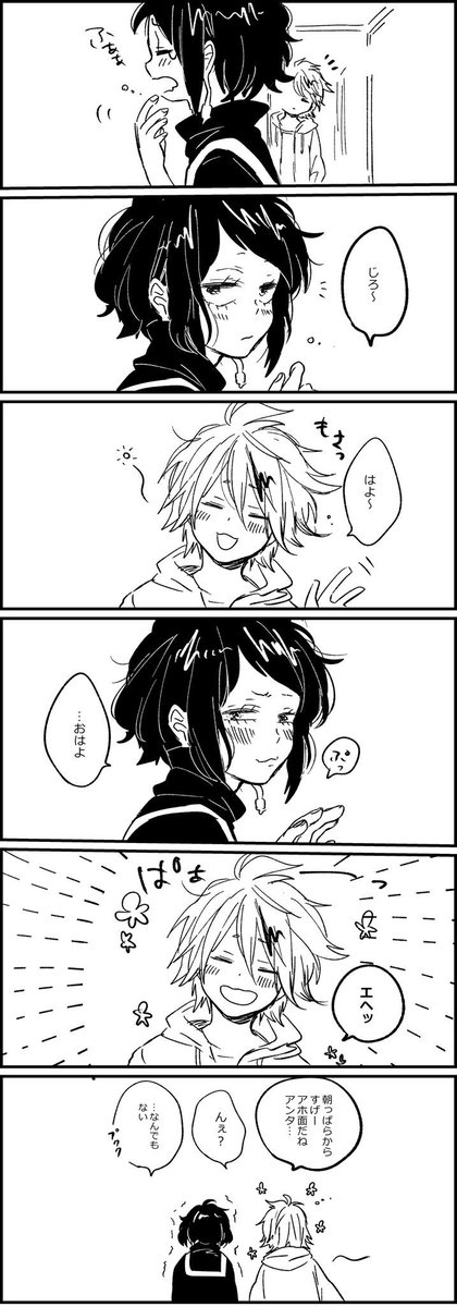 ななお おねむ上耳 ななお おねむ上耳
