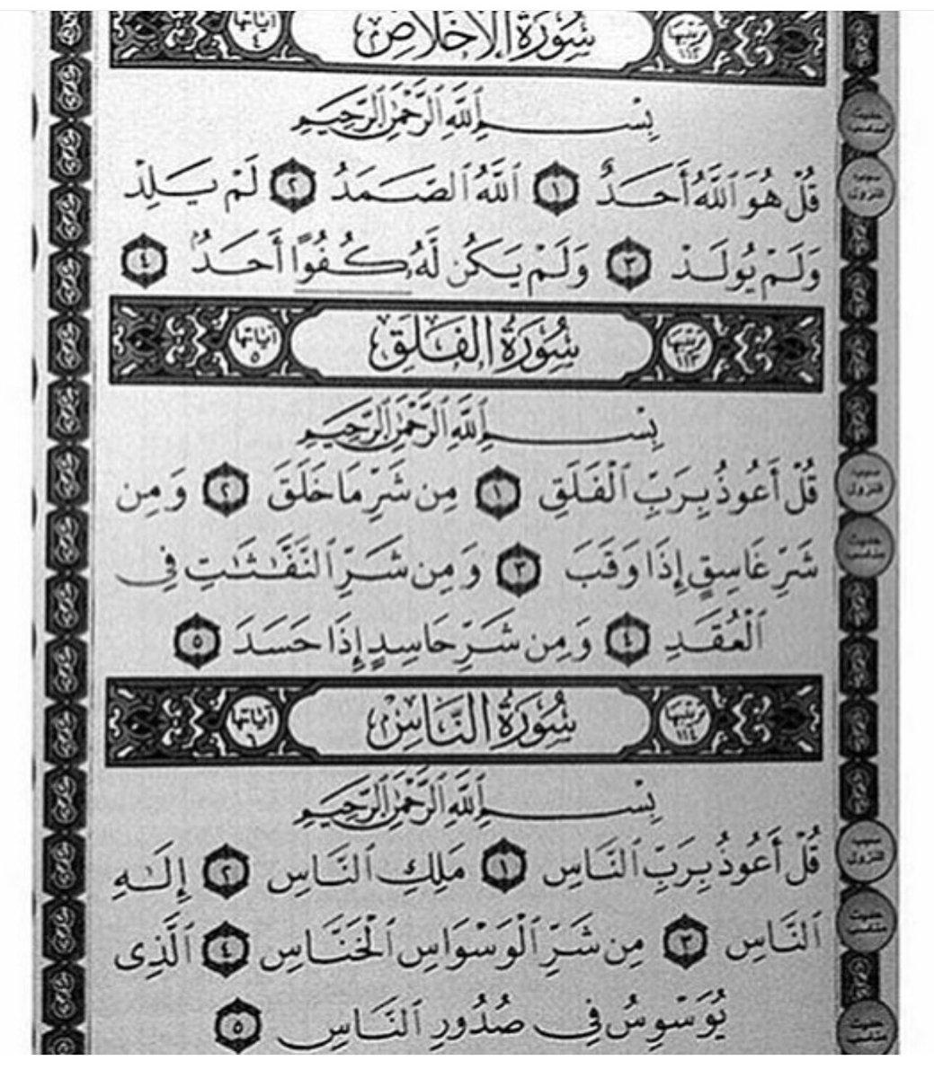 inoon_98's tweet photo. أجر لي ولك 🍃💌 https://t.co/9pAZOpPzDB