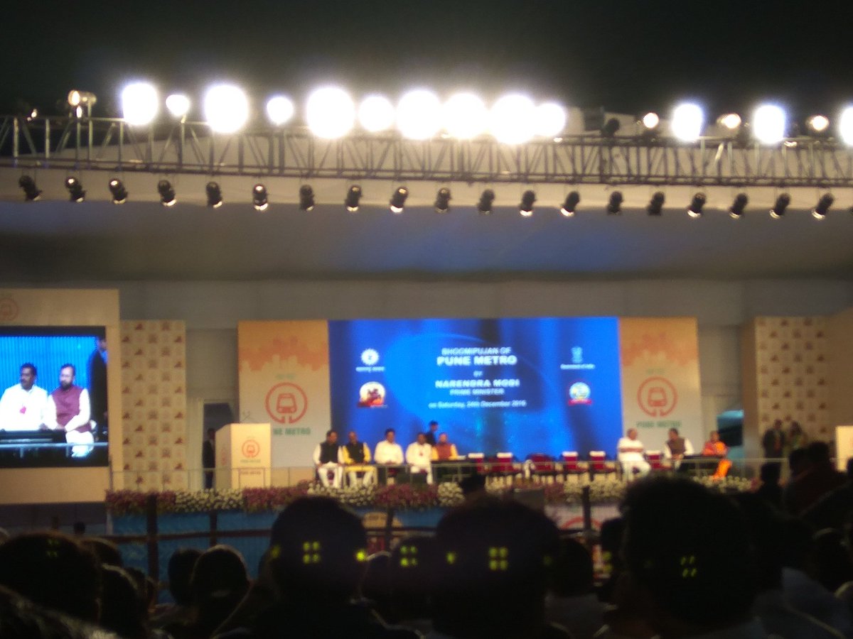 #PuneMetro #Bhoomipujan in presence of Honourable #NarendraModi ji #Positivevibes <a href="/punemayoroffice/">Office of Pune Mayor</a> <a href="/radiocityindia/">Radio City</a> <a href="/narendramodi_in/">narendramodi_in</a> #Pune