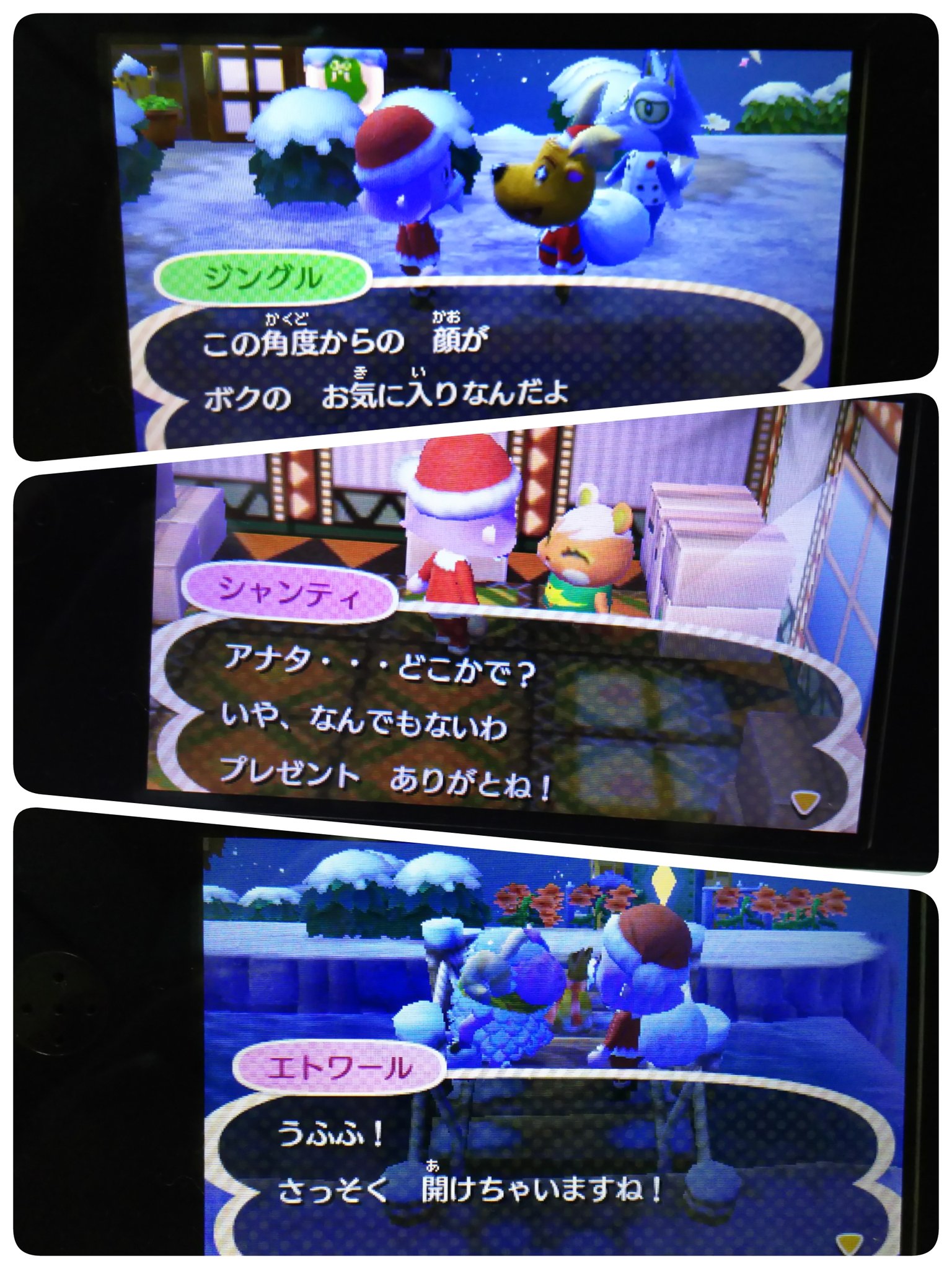 とび森クリスマス Twitter Search Twitter