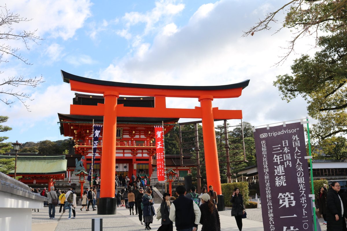 _____77ppe's tweet photo. #イブに京都 #京都旅行 
#清水寺 #金閣寺 #うずまさ映画村  #伏見稲荷大社 
#全部綺麗すぎた #表現できないのが悔しい 
#canoneoskissx8i #カメラ女子 #photography https://t.co/cPmAXCAeWt