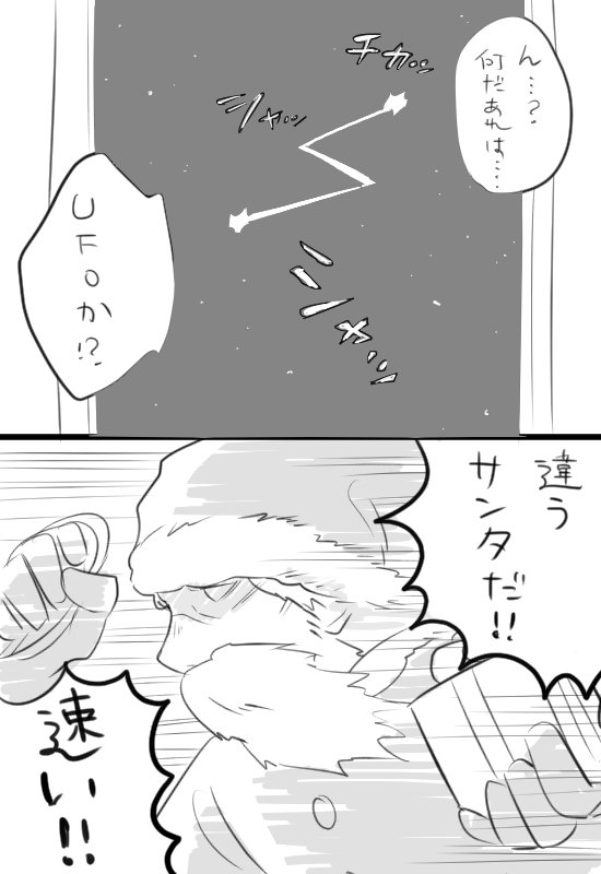 今までのクリスマス絵 