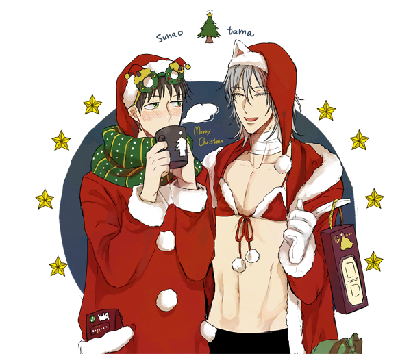 「メリークリスマス～!いつもありがとうございます 」|晴屋うまこのイラスト