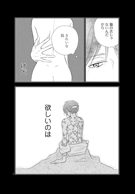 Itan編集部 講談社 Itan Henshubu 16年12月 Twilog Itan編集部 講談社 Itan Henshubu 16年12月 Twilog