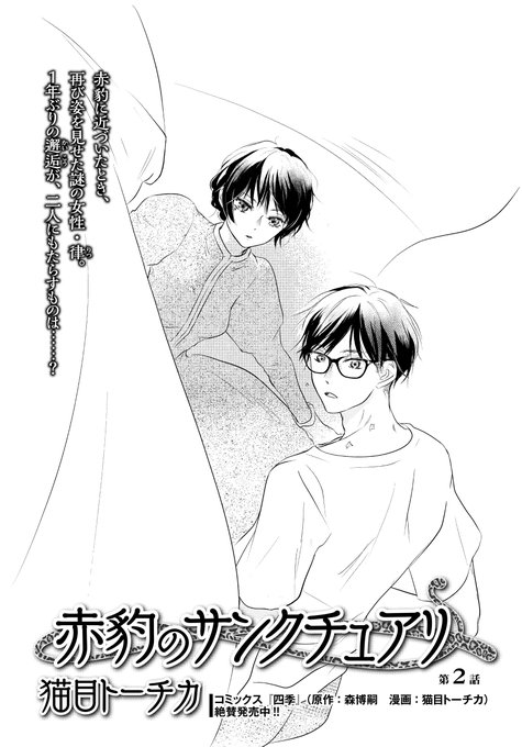 Itan編集部 講談社 Itan Henshubu 16年12月 Twilog