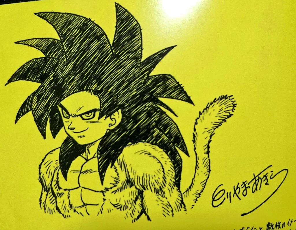 キャラクターグッズ ドラゴンボールGT 超サイヤ人4 ゴジータ