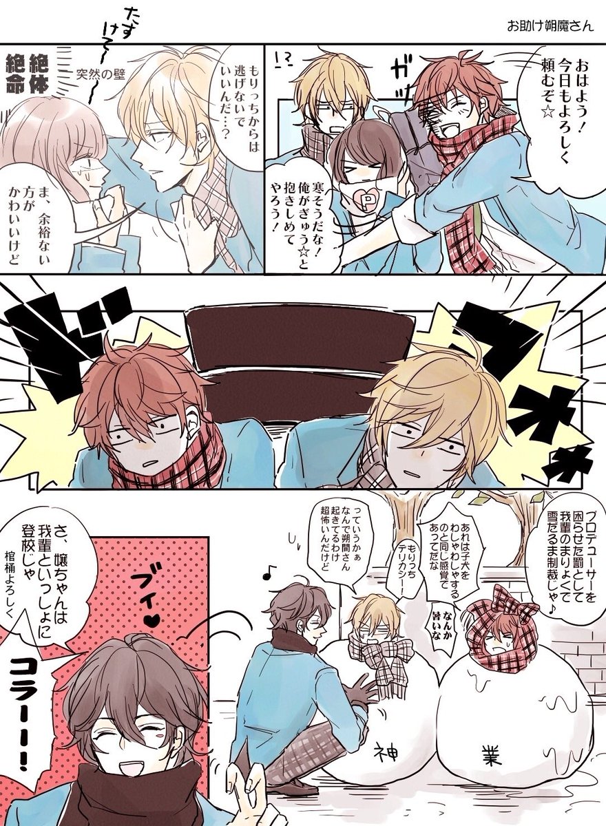 ♡二枚看板二本立て♡みたいな〜〜!?メリクリ〜〜!! 