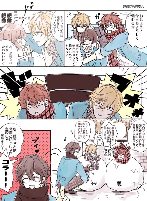 ♡二枚看板二本立て♡みたいな〜〜!?メリクリ〜〜!! 