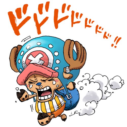 リムってね On Twitter Happy Birthday Chopper お誕生日
