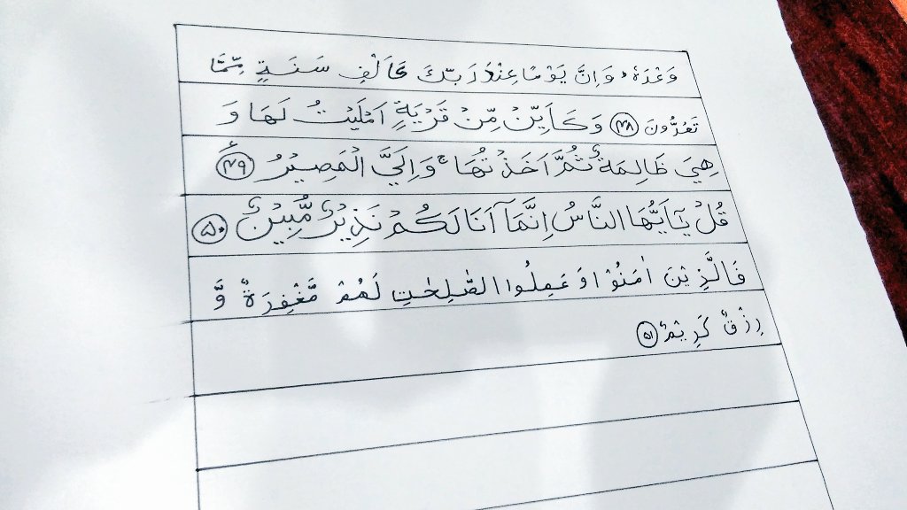 SulthanOnline's tweet photo. Blessed to be a part of this unique Al Qalam Project 😇😇 @JalsaConnect @IslamInIND
#JalsaQadian #ReviewReligions #alqalamproject https://t.co/4TINgFMi79