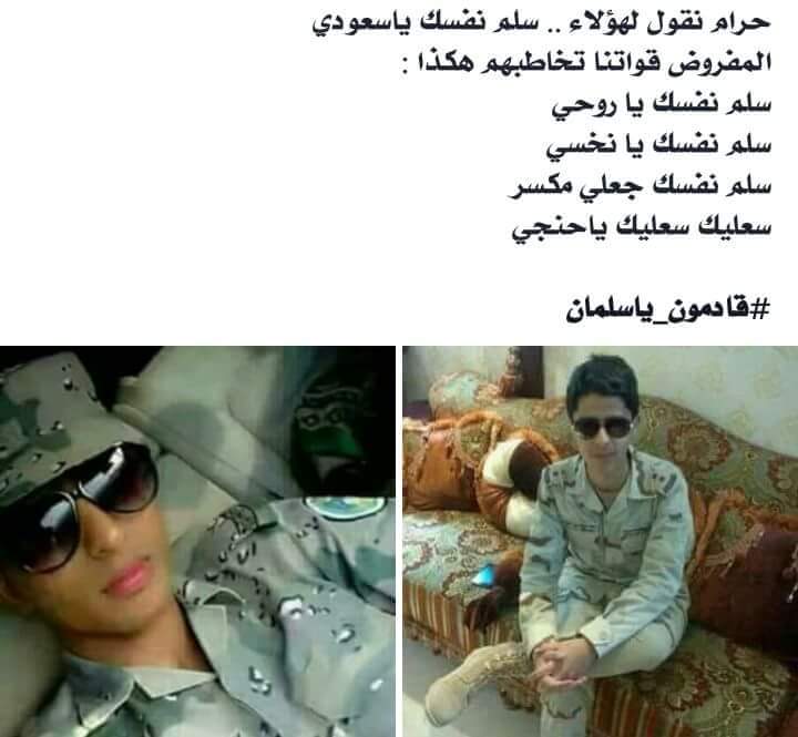 الحزين (@ma7010103) on Twitter photo 