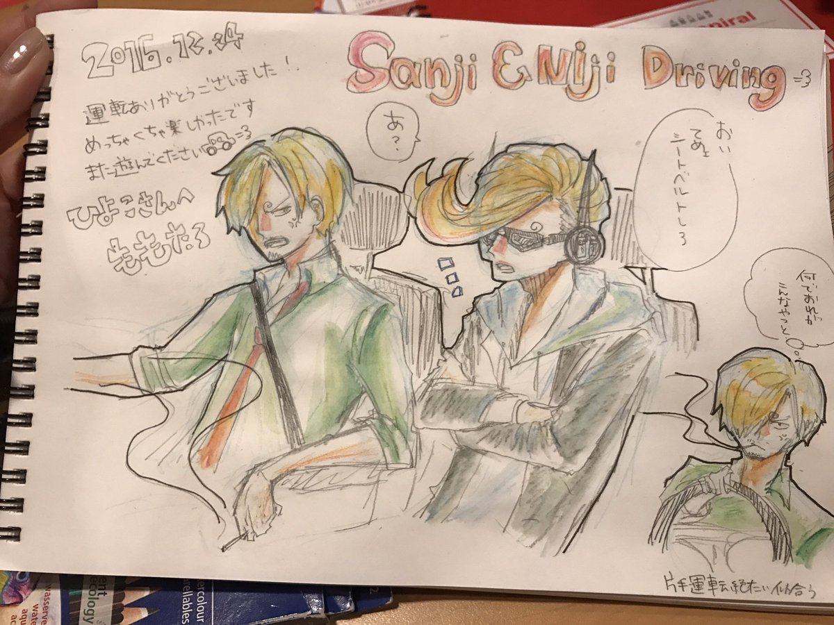 私も3つスケブ描かせていただいたうぃ〜〜〜🤤🤤性懲りも無くルニジとか言い出す 