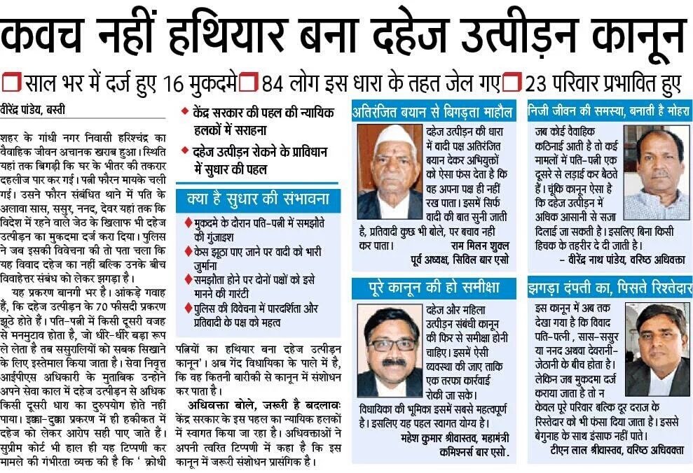 VikramArora20's tweet photo. @StLouisgirl123 @SrBachchan Sir what ur say about #No2Maintenance #fakecases piling up Indian Courts @apbnewstv @dibang @ajitanjum @ZeeNews https://t.co/brnAbgjVt9