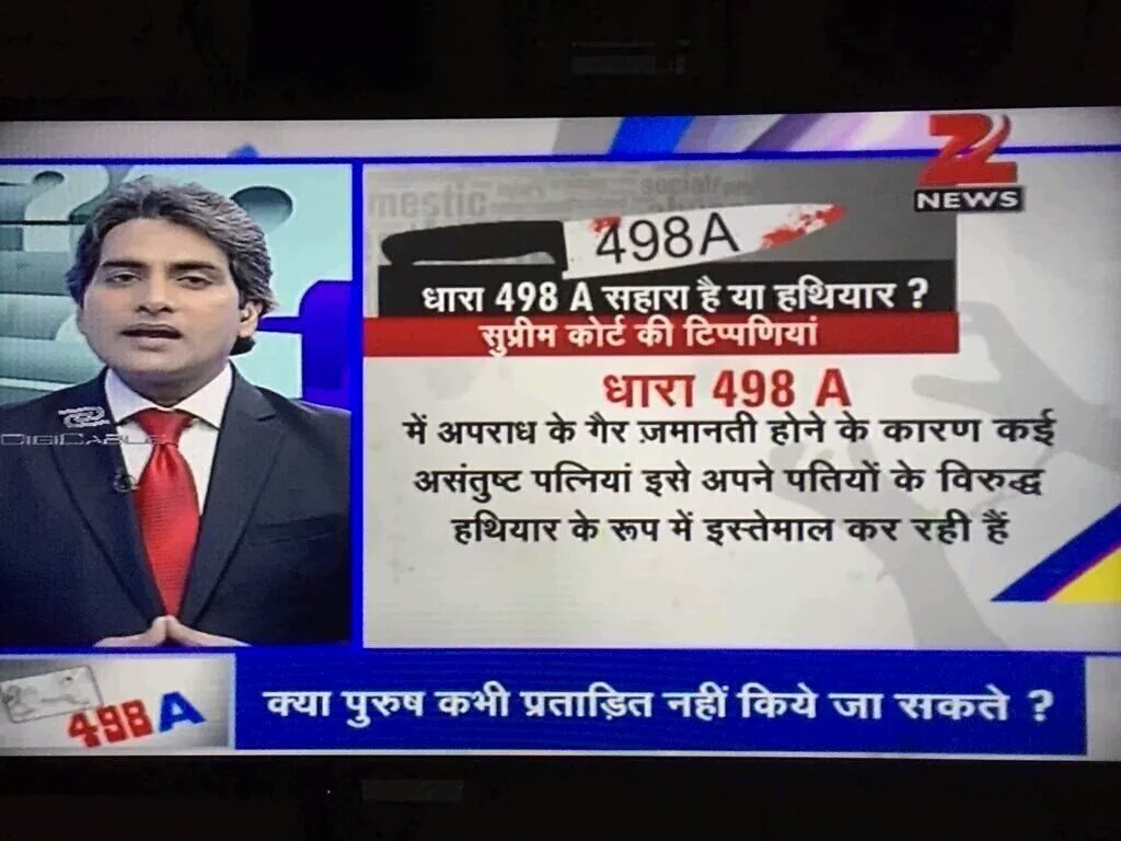 VikramArora20's tweet photo. @StLouisgirl123 @SrBachchan Sir what ur say about #No2Maintenance #fakecases piling up Indian Courts @apbnewstv @dibang @ajitanjum @ZeeNews https://t.co/brnAbgjVt9