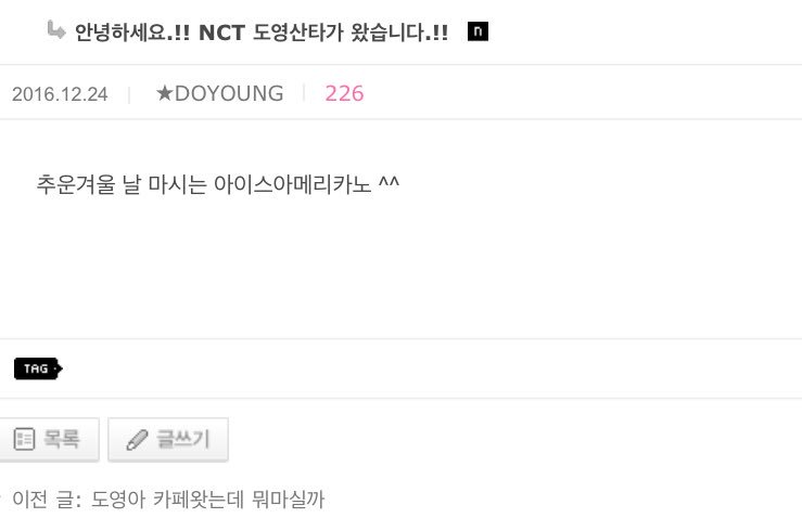 KIMDOYOUNG_TH's tweet photo. ฟค.โดยองอา มาที่คาเฟ่ล่ะ ดื่มอะไรดีนะ เลือกให้ทีสิ~
ดย.ไอซ์อเมริกาโน่ที่ดื่มในวันฤดูหนาวที่หนาว  ^^ https://t.co/Q8Flz3gGDn