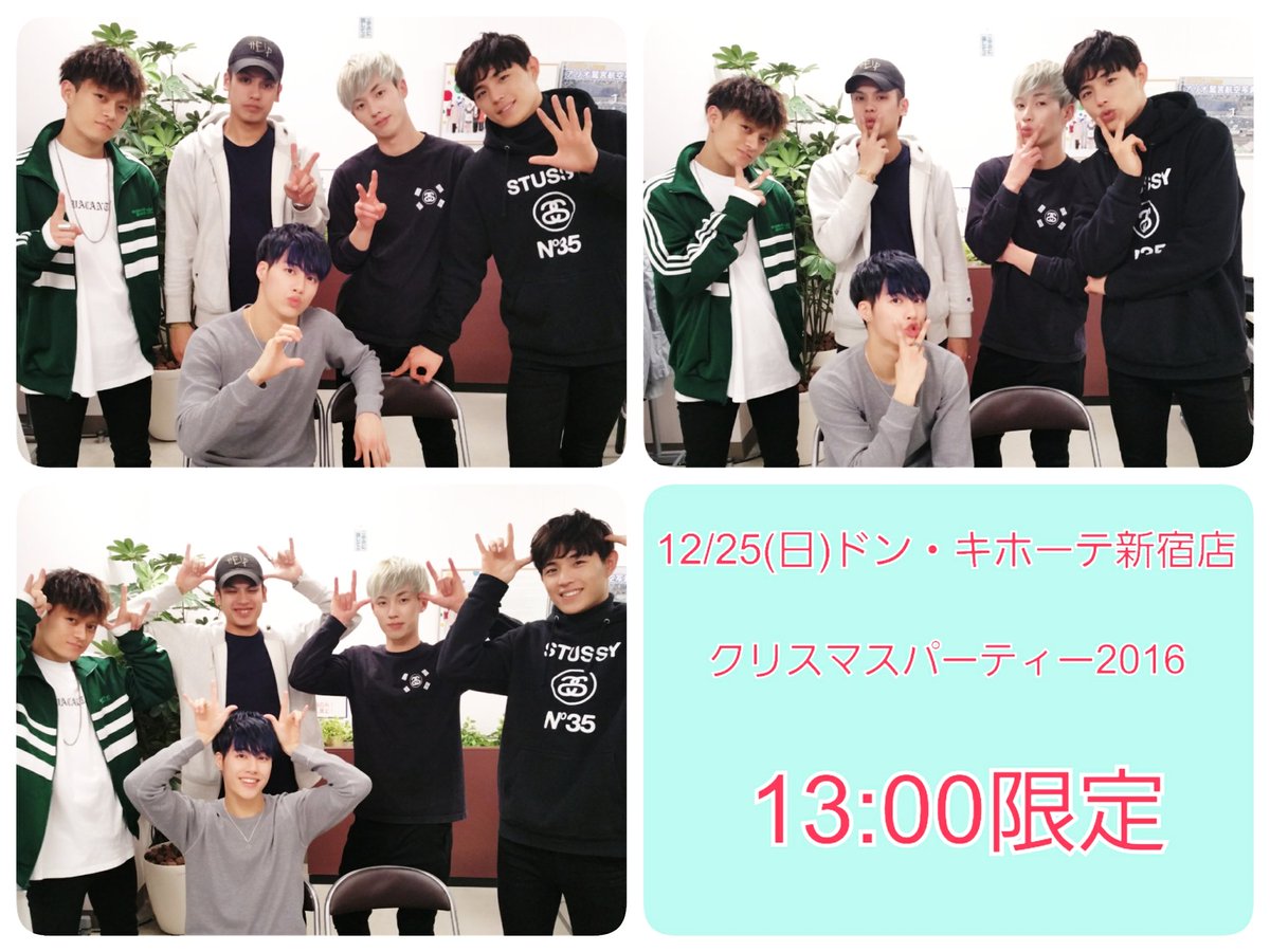 shuffle2_jp's tweet photo. ★撮影ポーズ★
12/25(日)ドン・キホーテ新宿店
クリスマスパーティー2016
13:00~ミニライブ&amp;グループショット撮影会
16:00~ミニライブ&amp;ツーショットセルカ会
明日も素敵なクリスマスを過ごしましょう！！＼(^o^)／
#BEESHUFFLE #ドンキ https://t.co/Gx8z2xieRF