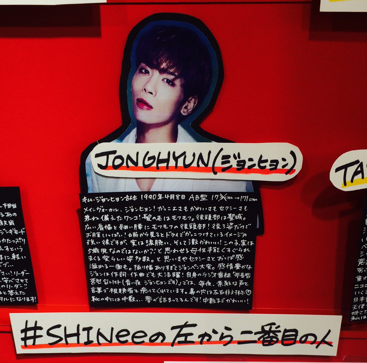 詩衣 Pa Twitter タワレコ渋谷のshineeのpop たまたまなんだろうけど 黒地に白の字で書かれたpop見ると なんだか嬉しくなるんだ そして強調されるモフモフの後頭部 そうなのそうなの 聖域よね 艸 Shineeの左から2番の人 T Co 6edsylcdzu 詩衣 Pa Twitter タワレコ渋谷のshineeのpop たまたまなんだろうけど 黒地に白の字で書かれたpop見ると なんだか嬉しくなるんだ そして強調されるモフモフの後頭部 そうなのそうなの 聖域よね 艸 Shineeの左から2番の人 T Co 6edsylcdzu