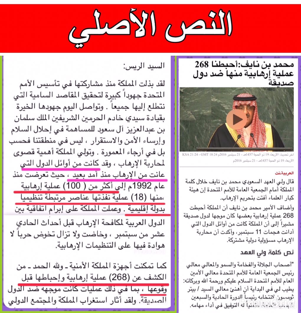 hmdklj's tweet photo. @badrAlsunbul @AdelAlToraifi @moci_ksa
طبعا لانه سارق!
#عادل_الطريفي_يسطو_على_كلمه_ولي_العهد دون ذكر المصدر ويوظف عدد كبير لتكرار التغريد! https://t.co/WPW4AVvwrp