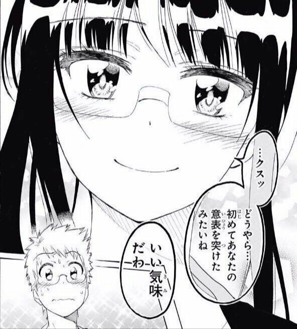 沢田レオン ぎゃー るりちゃんの誕生日忘れてた D お誕生日おめでと るりちゃんのスピンオフをめっちゃ見たいクリスマスイブであった 宮本るり生誕祭16 Nisekoi T Co 8ooalzh9r4 Twitter