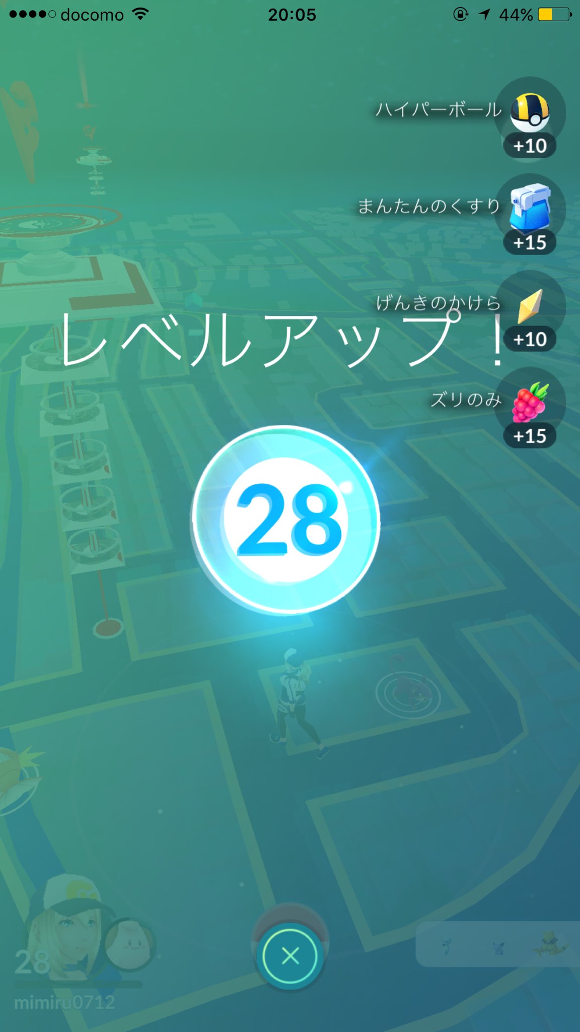 みみる ポケモンgo Mimiru0707 Pg Twitter