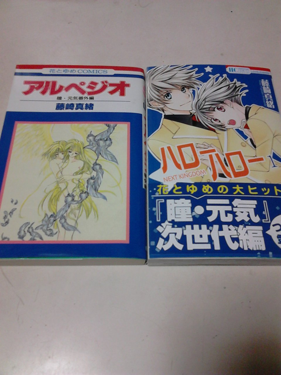 瞳 元気 Twitter Search Twitter