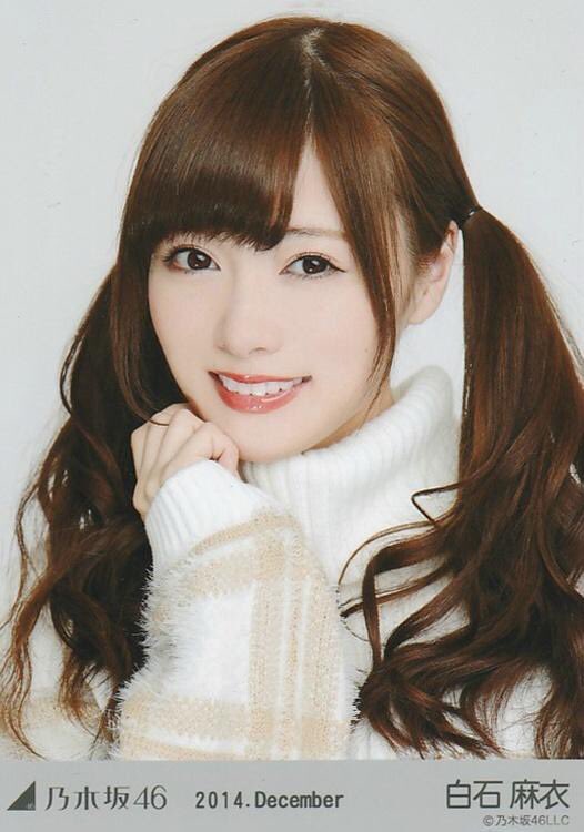 白石麻衣ちゃんねる على تويتر 麻衣のツインテールは最強説 可愛いor美しいと思う人rt 白石麻衣が好きな人rt フォロー 乃木坂46 白石麻衣 まいやん Mai00bot