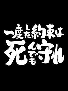 人気ダウンロード おもしろ 銀魂 名言 タイトル ソクラテス 名言