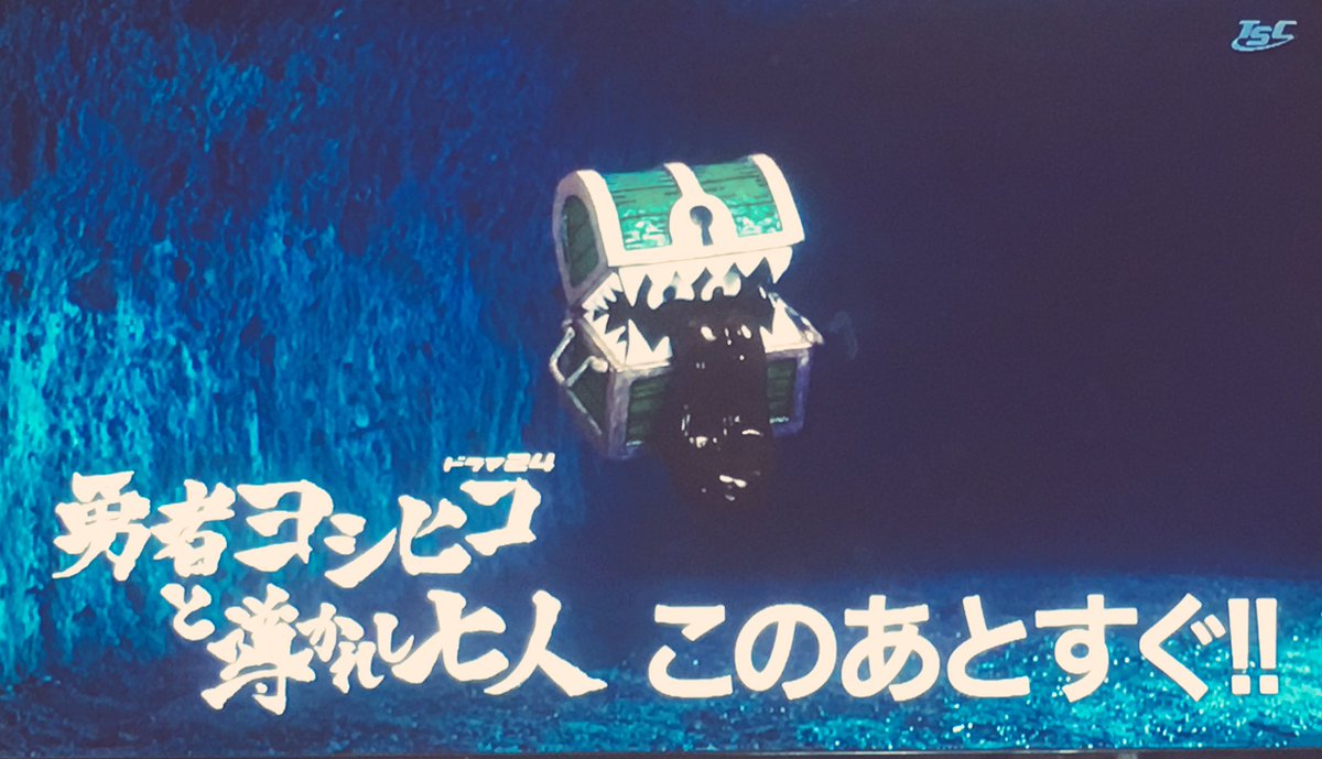 Impressions 実況リハビリ中 勇者ヨシヒコと導かれし七人 の最終回視聴了 フランダースの犬やエヴァのパロディもよかったけど 不意打ちの 勇者ヨシヒコ 最終回この後すぐ のテロップの中 逃げるは恥だが勇者も逃げる 逃げるは恥だが役に立つ Impressions 実況リハビリ中 勇者ヨシヒコと導かれし七人 の最終回視聴了 フランダースの犬やエヴァのパロディもよかったけど 不意打ちの 勇者ヨシヒコ 最終回この後すぐ のテロップの中 逃げるは恥だが勇者も逃げる 逃げるは恥だが役に立つ