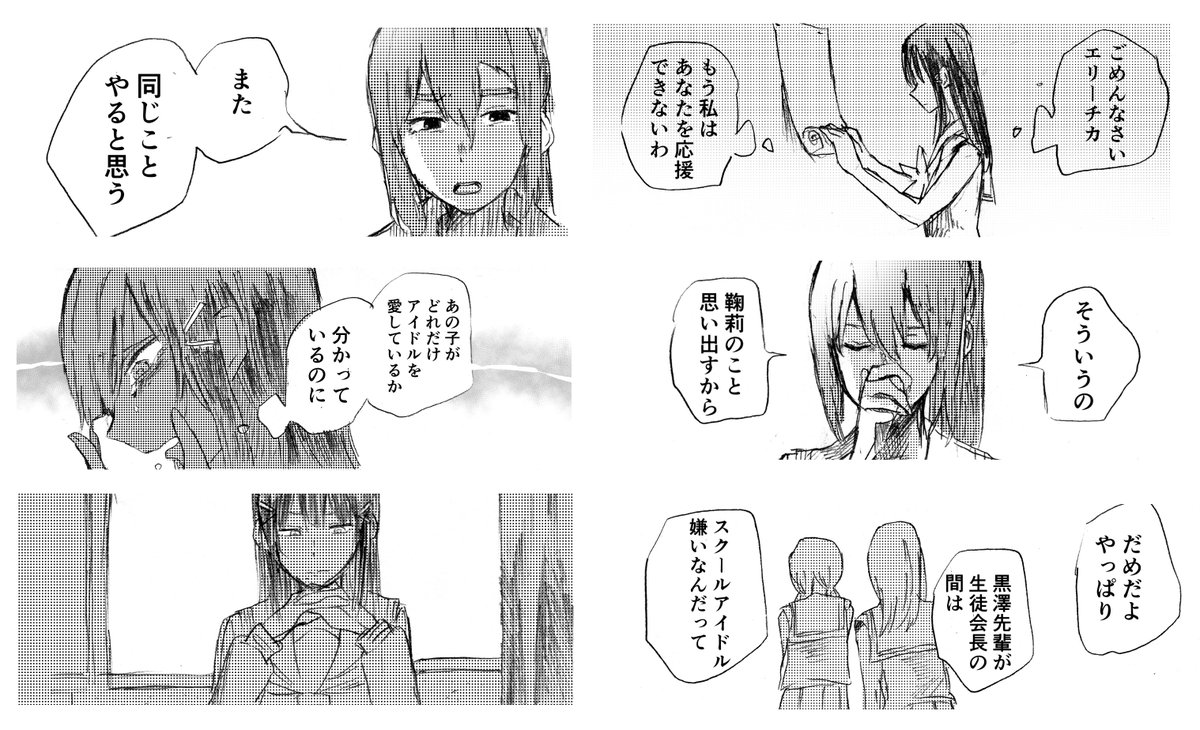 【冬コミ三日目 ラ26a 急がば加速】
新刊「宝石になった日」を置かせてもらいます
ダイヤさんの過去を補完したお話です
本文76P 600円 文庫本サイズですが漫画です 