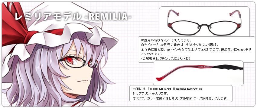 コミックマーケット91出展決定！】 最初で最後となります東方MEGANE全