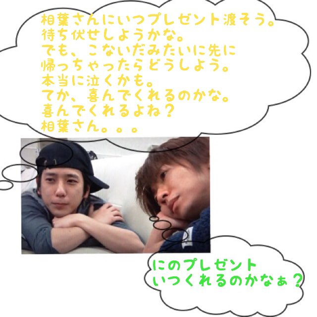 にのあい妄想 Twitter Search