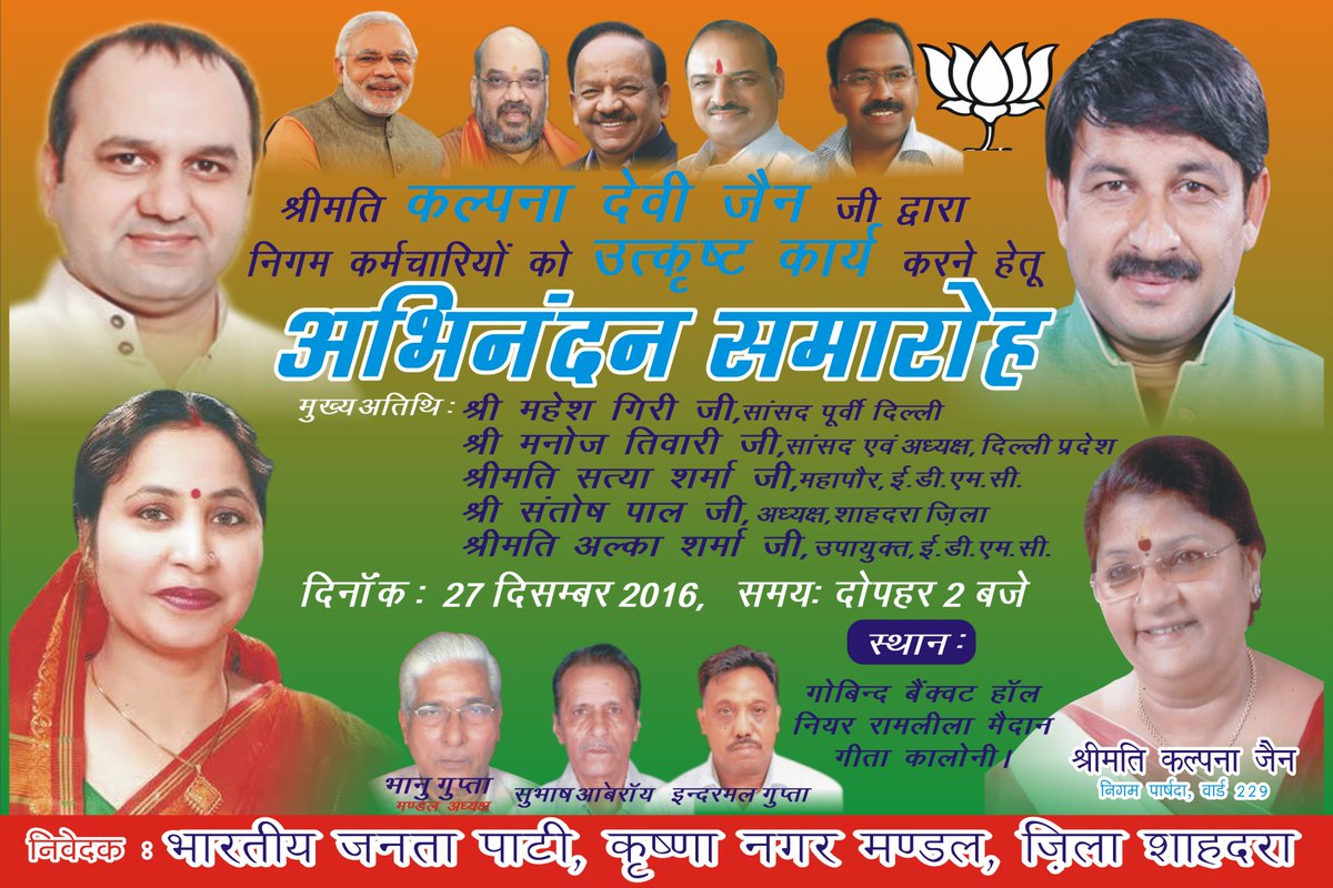 Kalpanadevijain's tweet image. 