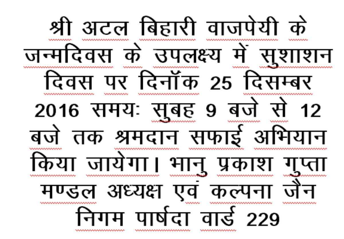 Kalpanadevijain's tweet image. 