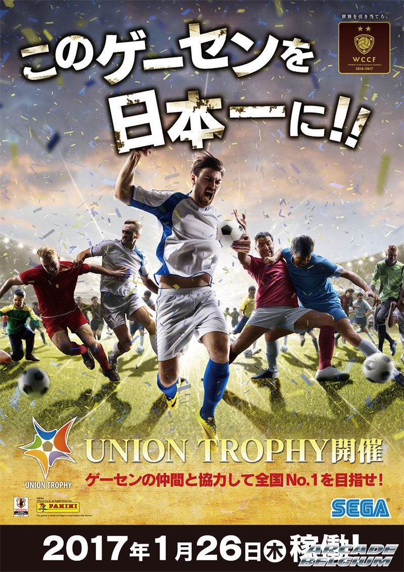 Arcade Belgium World Club Champion Football 16 17 Will Be Released On January 26th 17 T Co Vdsjs9gzh7 Sega Wccf Arcade Football Soccer T Co Ymbcldtlef Arcade Belgium World Club Champion Football 16 17 Will Be Released On January 26th 17 T Co Vdsjs9gzh7 Sega Wccf Arcade Football Soccer T Co Ymbcldtlef