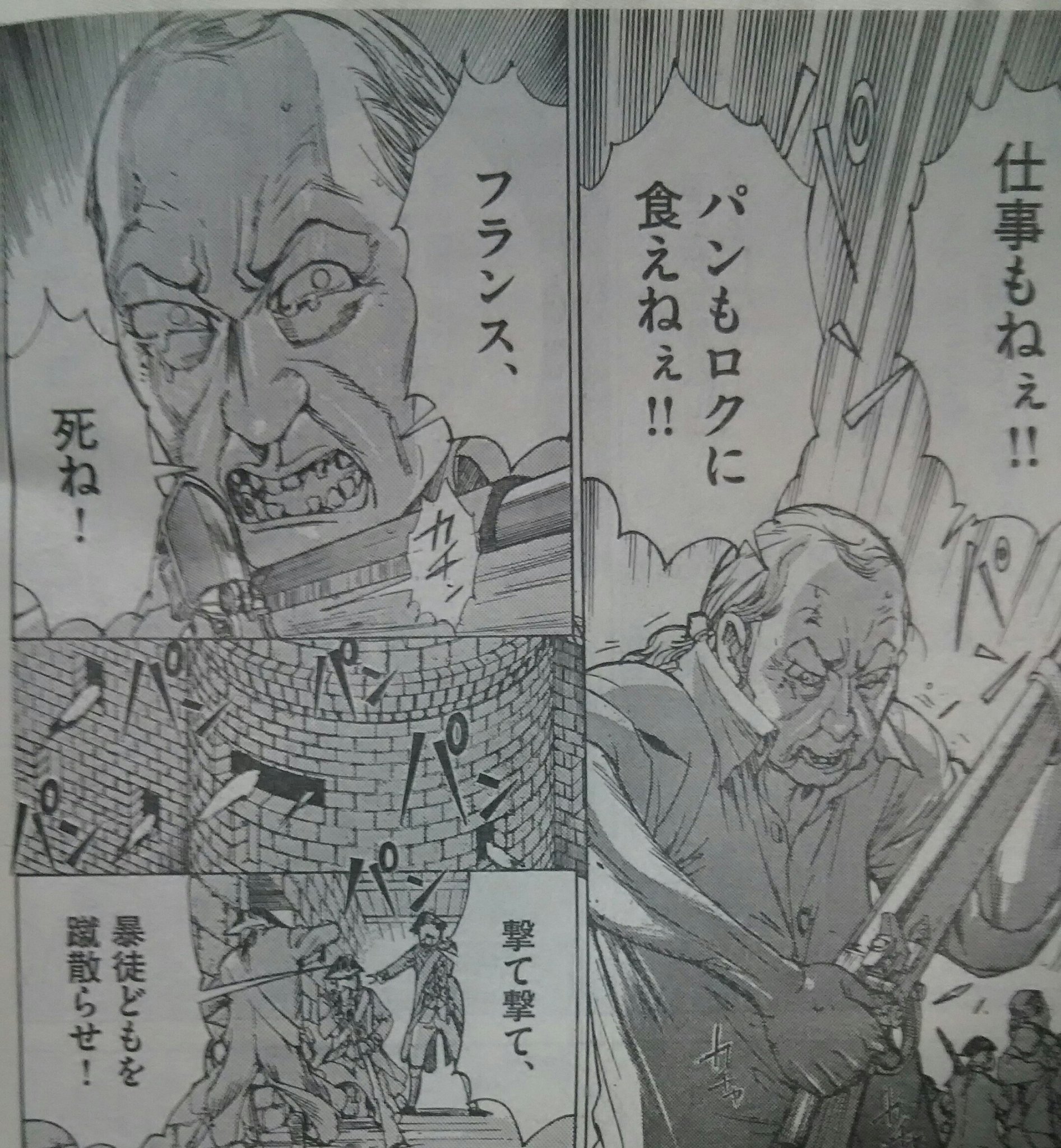 第3のギデオン بحث في تويتر تويتر