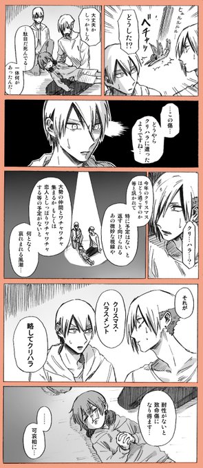 久世岳 Tvアニメ放送中 9zegk さんのマンガ一覧 いいね順 7ページ ツイコミ 仮 久世岳 Tvアニメ放送中 9zegk さんのマンガ一覧 いいね順 7ページ ツイコミ 仮