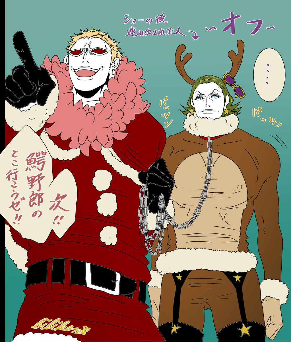 🎅🎄✨クリスマスですよグランテゾーロ✨🎁🎅
のチラシ

と、その後のオフ 