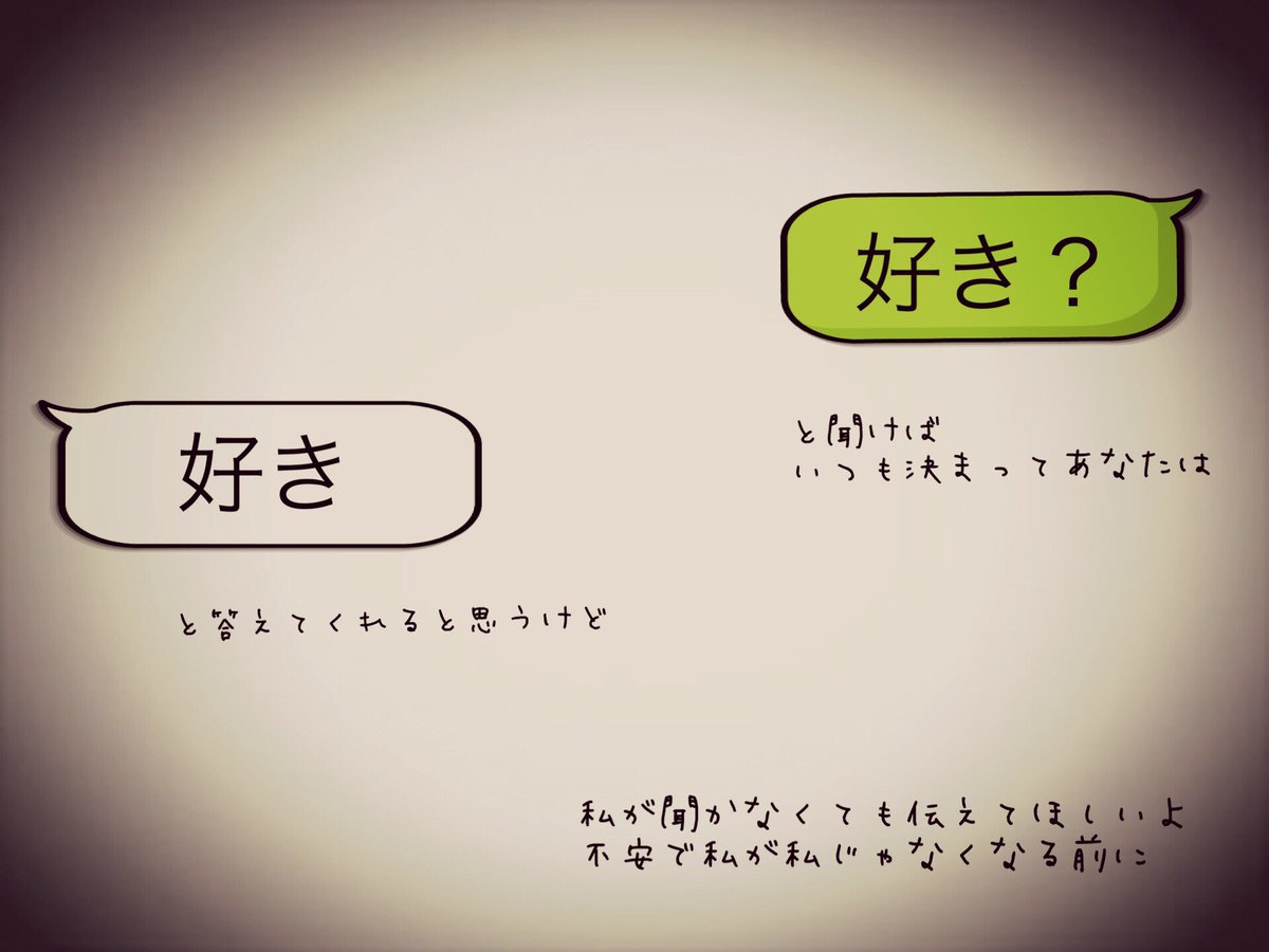 M ミオさん大好き 固定rt希望 Sur Twitter ミオヤマザキ 愛の歌詞画像選手権 祝メジャーデビュー2周年 聞けない理由 いつか当たり前のようにあったモノが無くなったら メジャーデビュー2周年 ミオヤマザキ祝メジャーデビュー2周年