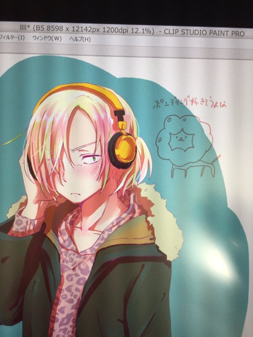 色迷子すぎて気分悪くなってくるやつ 