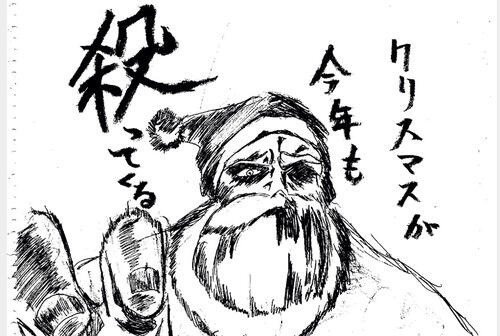 サンタさんお願いします 