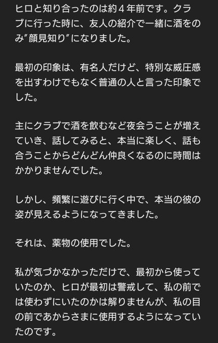 成宮寛貴の友人a氏のtwitterイラスト検索結果 成宮寛貴の友人a氏のtwitterイラスト検索結果