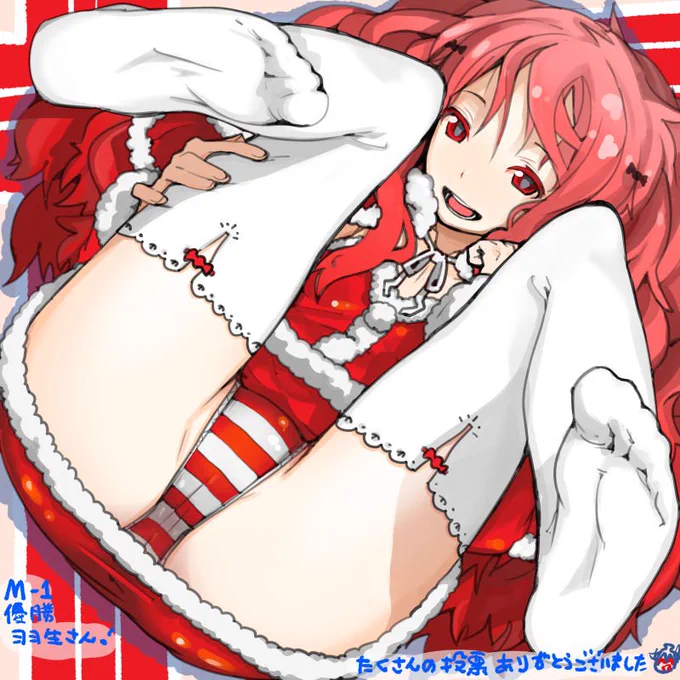 メリークリスマス☆
アイビスサンタからの、プレゼントのお時間がやってきましたよ!
ジャンプフェスタでの「Mー1グランプリ」王者・羽生さんの、究極「M」画像です。王者にふさわしい(!?)凄い画像ですね…。
是非ご覧下さい&amp;りついーとして広めて下さい! 