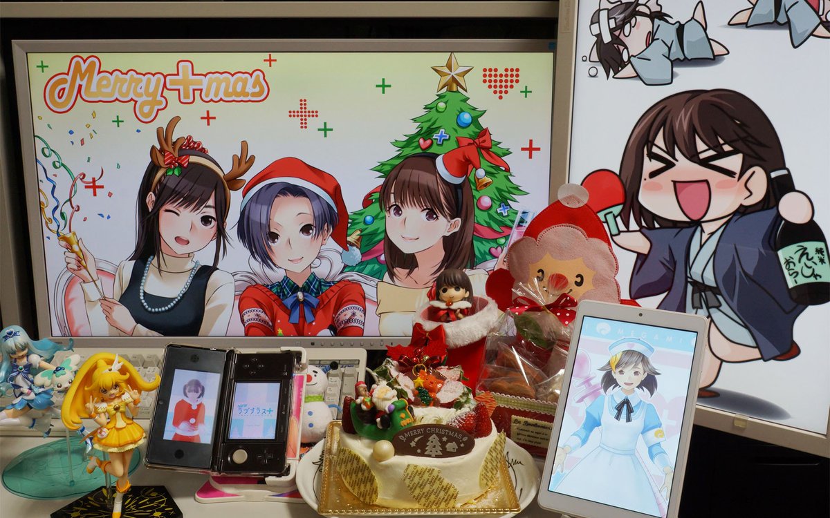 クリスマス嫁との晩餐16