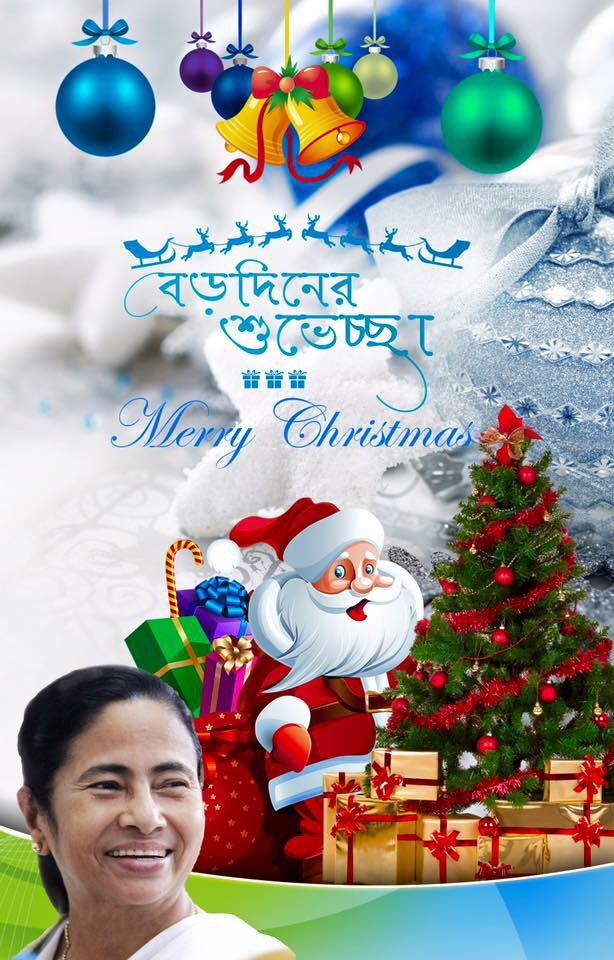MamataOfficial's tweet photo. Merry Christmas. বড়দিনের শুভেচ্ছা https://t.co/BP7zE52RwY