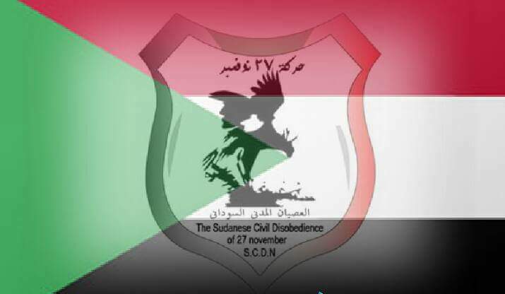 magdolene's tweet photo. ♻♻♻توضيح عام♻♻♻
#ارفع_الدعم_عن_النظام
#ماتدفع 
من 25ديسمبر الي 29ديسمبر

الوقفة السلمية
👇👇👇👇
⁧#عصينا⁩
⁧#المساجد_30ديسمبر_سلمية⁩
👆🏻👆🏻👆🏻👆🏻 https://t.co/AAw2hmkOo6