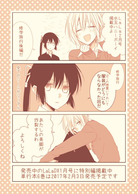 池ジュン子 4巻12 3 Ike J さんのマンガ一覧 リツイート順 3ページ ツイコミ 仮 池ジュン子 4巻12 3 Ike J さんのマンガ一覧 リツイート順 3ページ ツイコミ 仮