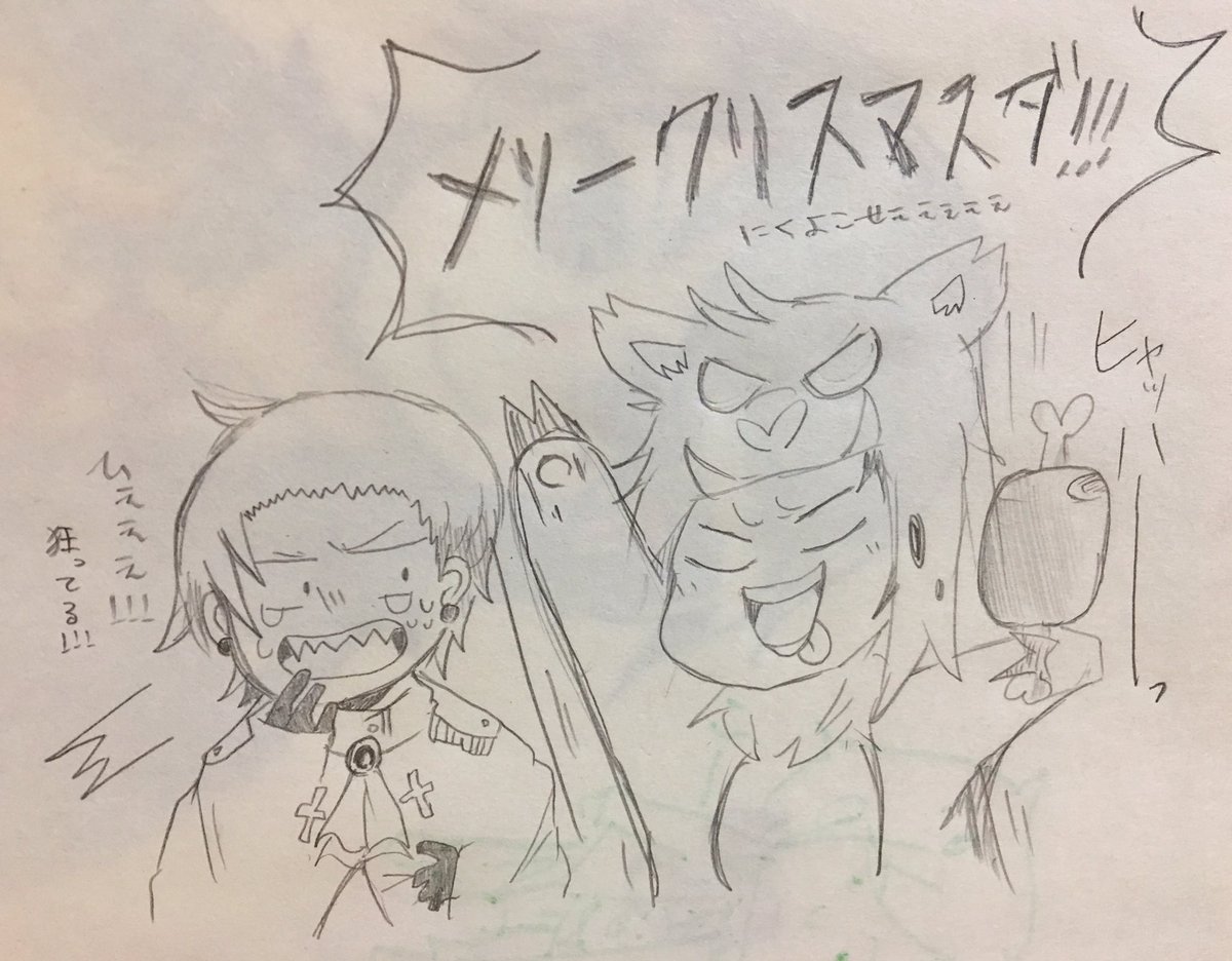 #一番目にリプきたキャラと二番目にリプきたキャラの性格を入れ替えて絵を描く
かなり遅くなってしまったが
ガル×ビビです✌︎('ω'✌︎ )!!!
ビビさん野生化しちまった… 