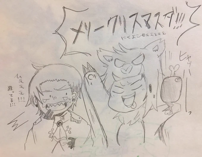 #一番目にリプきたキャラと二番目にリプきたキャラの性格を入れ替えて絵を描く
かなり遅くなってしまったが
ガル×ビビです✌︎('ω'✌︎ )!!!
ビビさん野生化しちまった… 